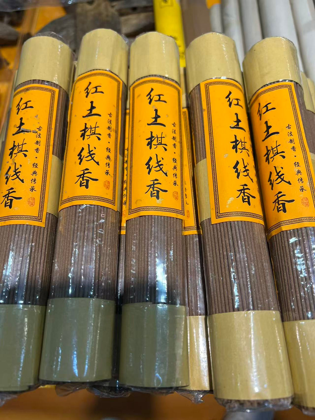 Luxury Grade Red Soil Qinan Agarwood Incense 100g
