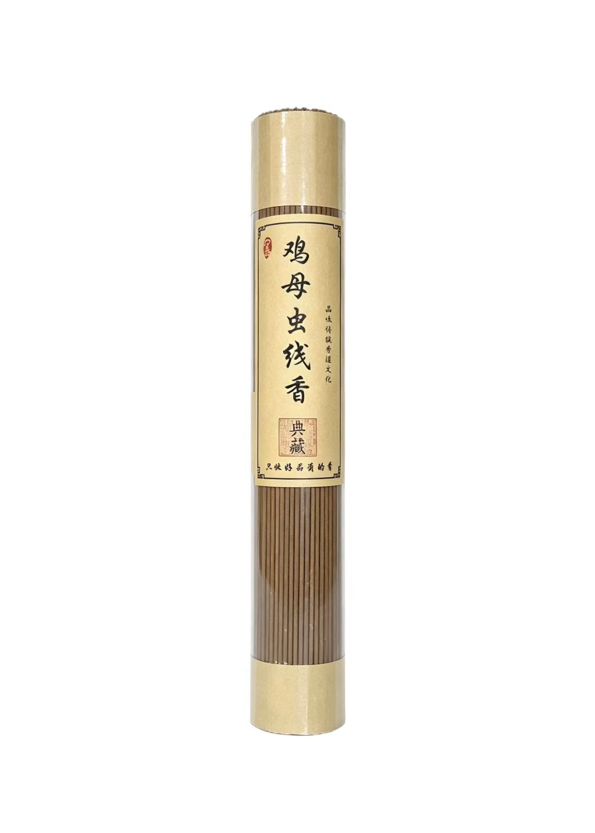 Rare Jimu Chong Agarwood Incense Sticks 100g | Premium Aromatherapy