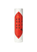 Premium Hainan Green Qinan Agarwood Incense, Orchid Scent with Sweet Cool Aroma