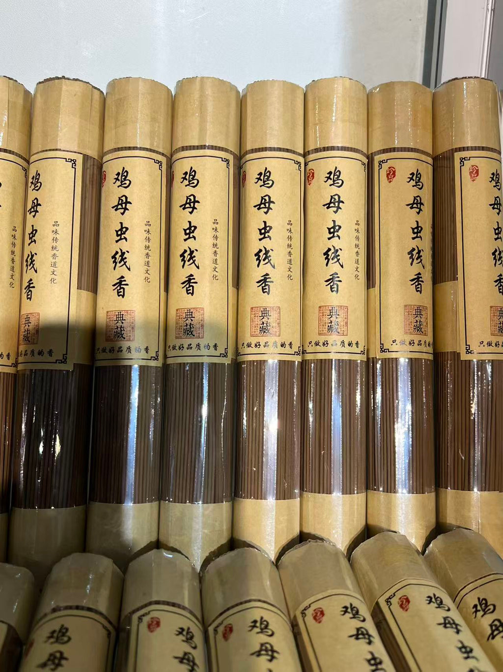 Rare Jimu Chong Agarwood Incense Sticks 100g | Premium Aromatherapy