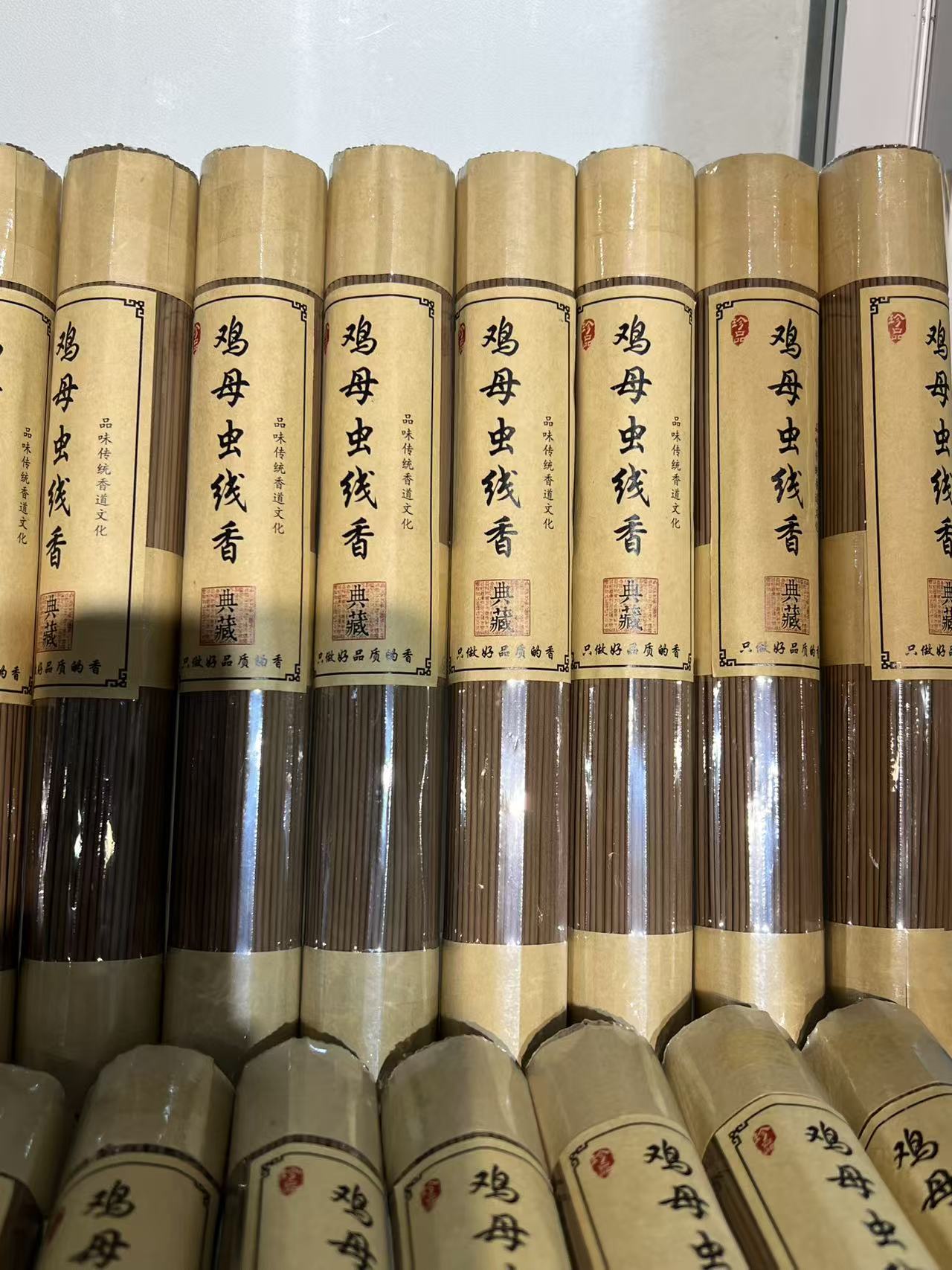 Rare Jimu Chong Agarwood Incense Sticks 100g | Premium Aromatherapy