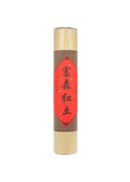 10-Star Collector's Grade Fushen Red Soil Handmade Agarwood Incense