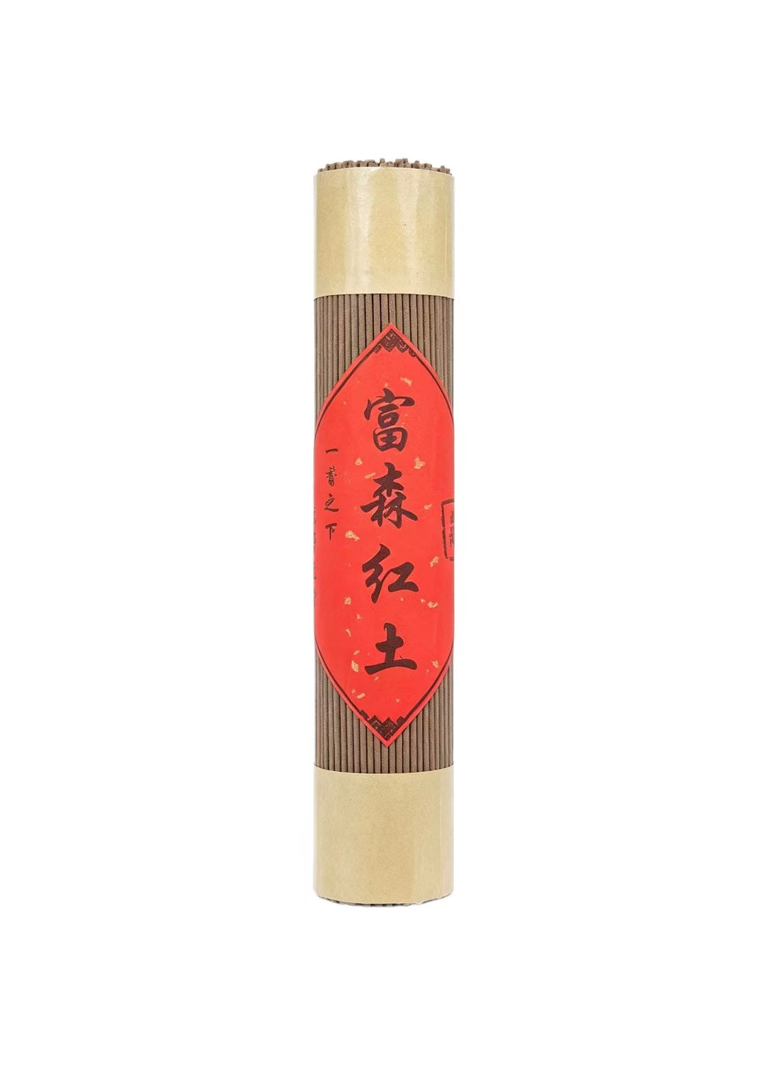 10-Star Collector's Grade Fushen Red Soil Handmade Agarwood Incense