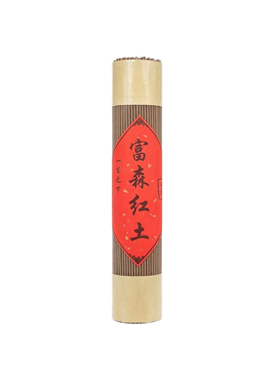 10-Star Collector's Grade Fushen Red Soil Handmade Agarwood Incense