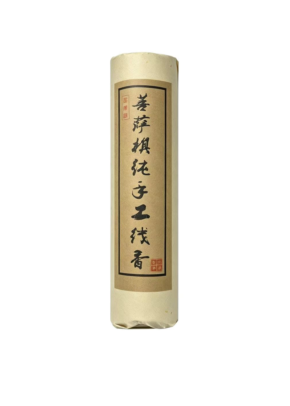 Premium Bodhisattva Qinan Agarwood Handmade Incense, Sweet Cool Milky Scent
