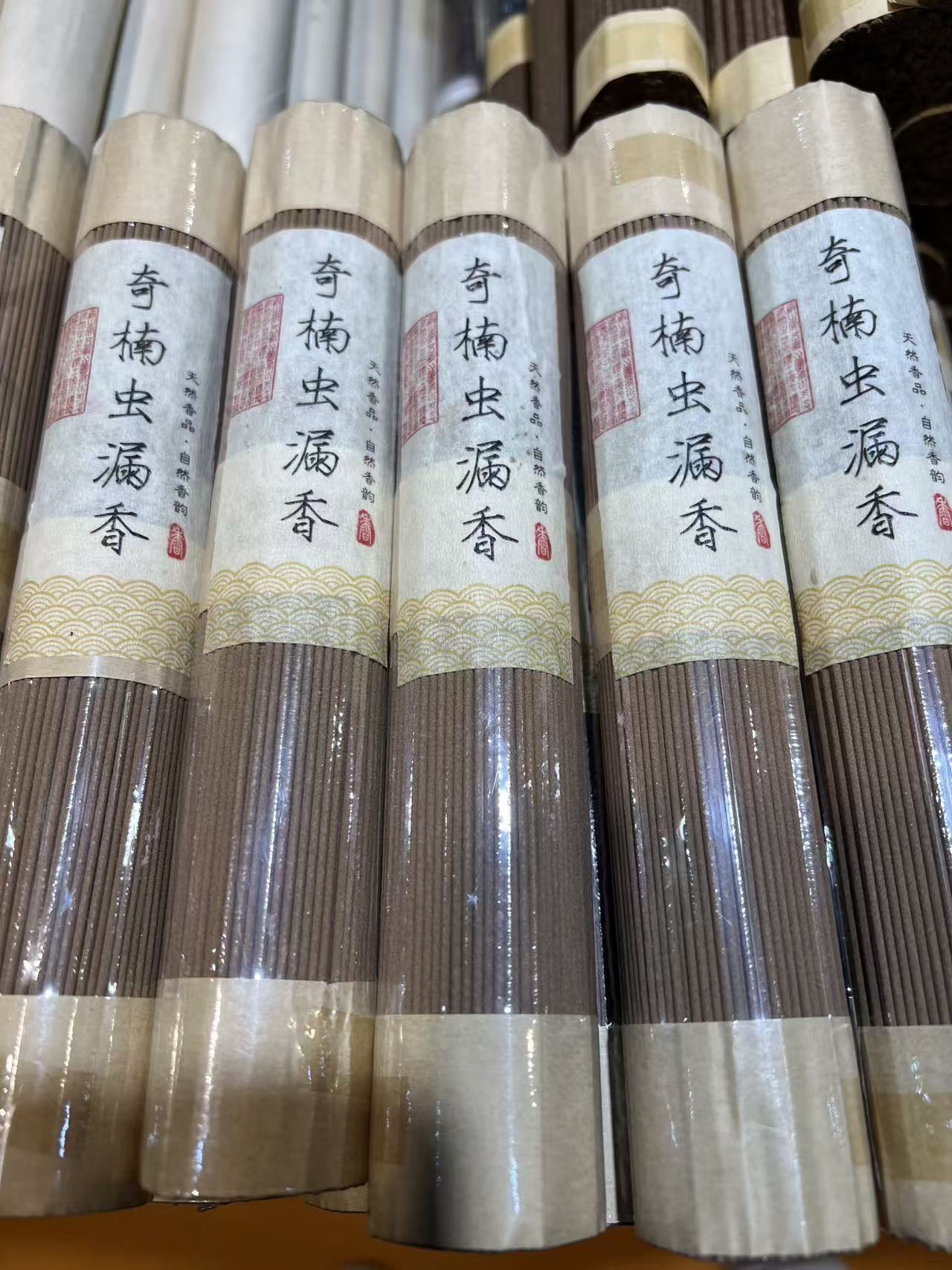 Qinan Chonglou Agarwood Incense Sticks 100g | Natural Aloeswood for Meditation & Aromatherapy