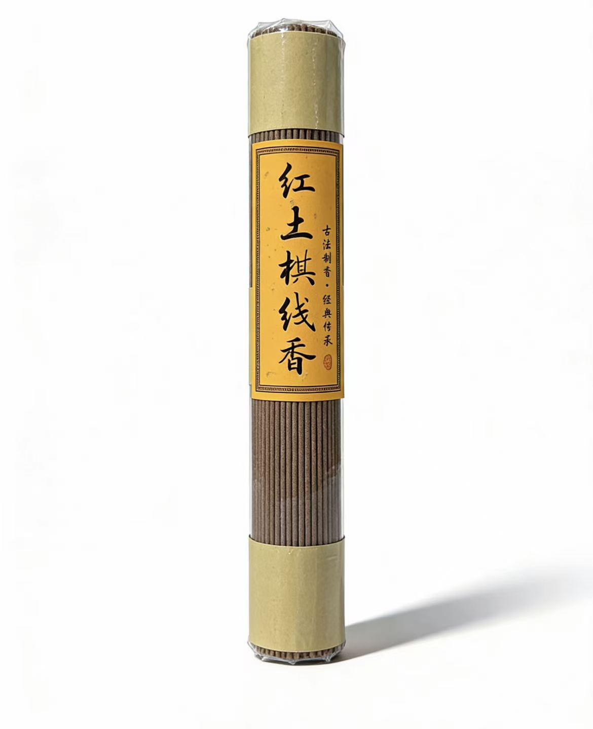 Luxury Grade Red Soil Qinan Agarwood Incense 100g