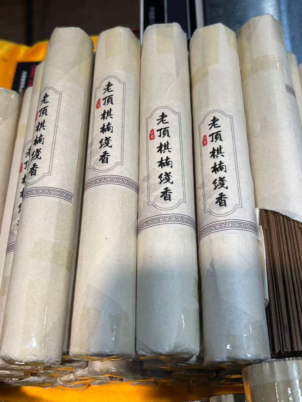 Ultra-Rare Vintage Top-Grade Qinan Agarwood Incense 100g | Luxury Aromatherapy